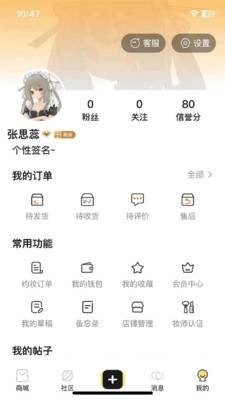 Dollbox