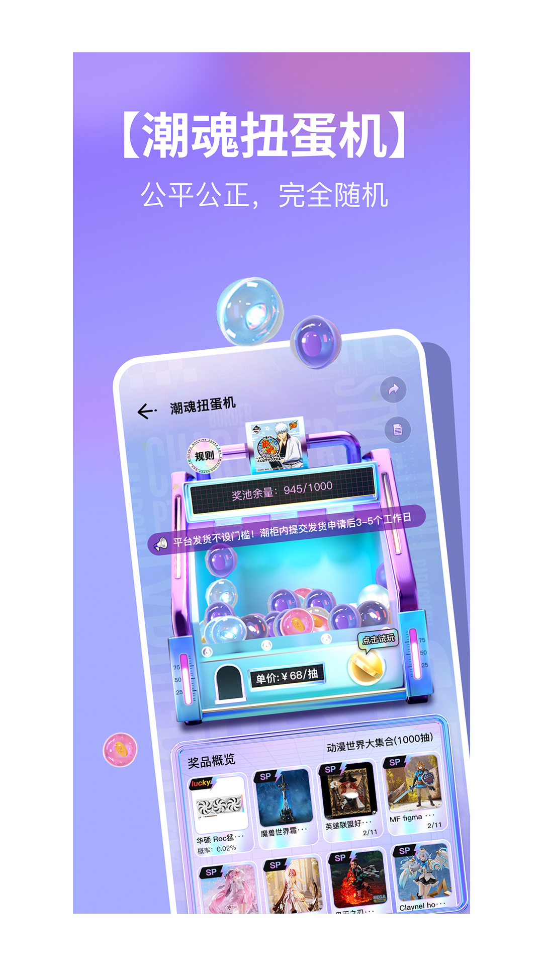 潮社