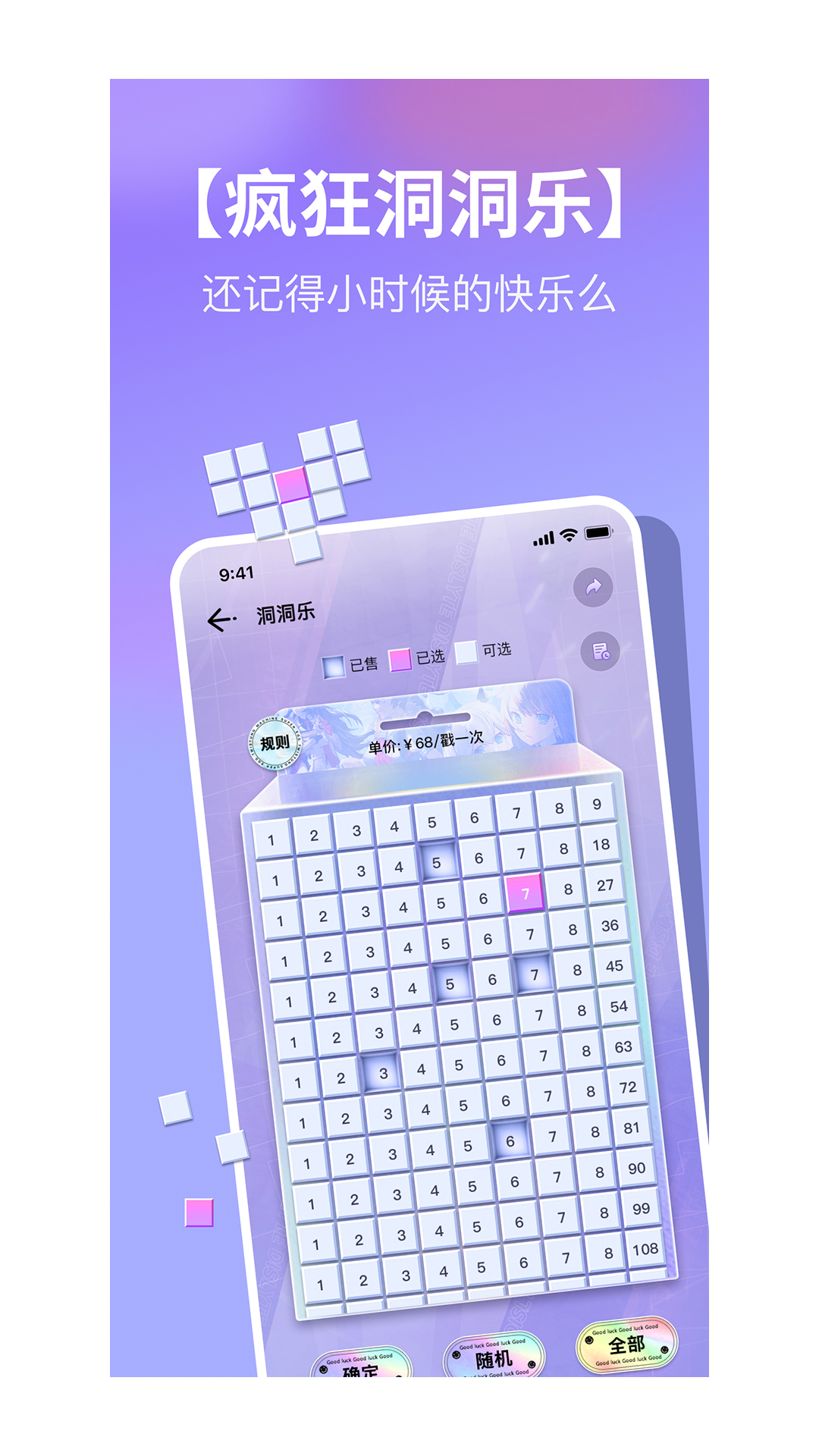 潮社
