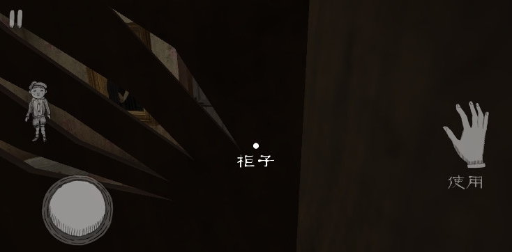 邻居的阿2