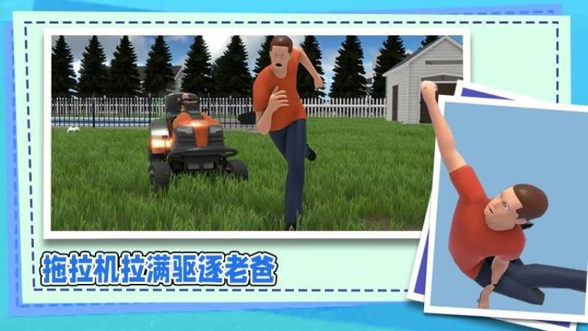婴儿历险记