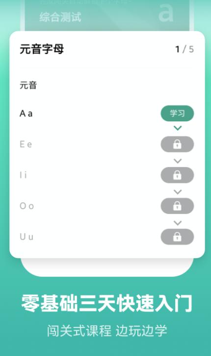 莱特葡萄牙语学习背单词