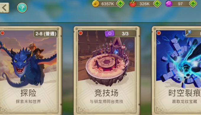 我有一座育龙岛2025