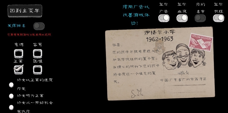 邻居的阿2