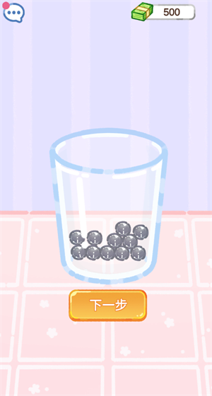 珍珠奶茶大师免费版