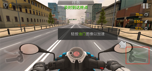 城市摩托驾驶