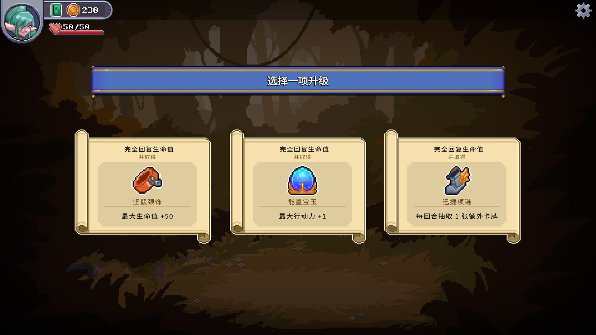 驯兽谷画廊解锁MOD