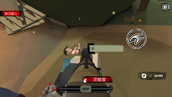 步行僵尸2汉化版(The Walking Zombie 2)
