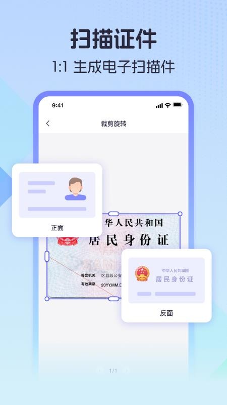 测量计数全能王
