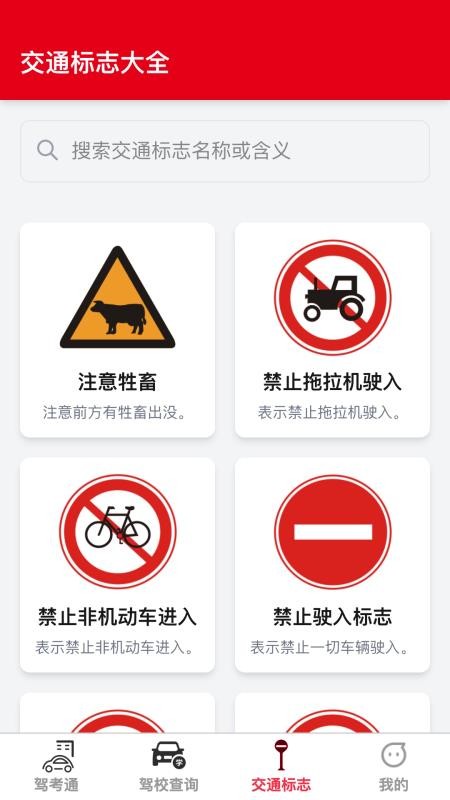 脉冲速驾