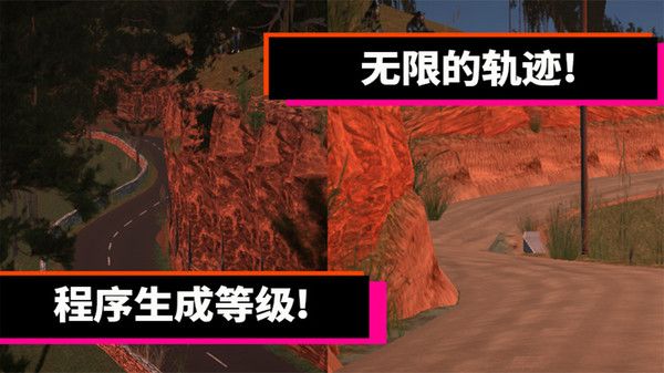 午夜赛车