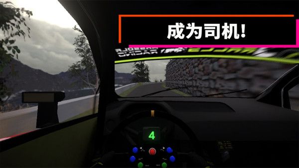 午夜赛车
