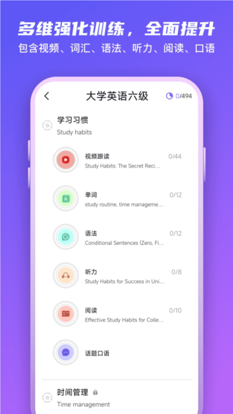 倚塔