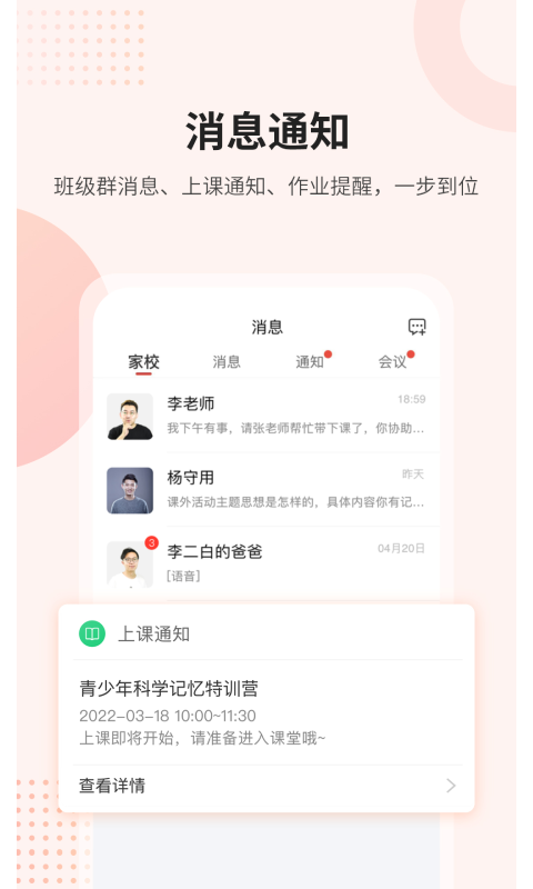课后网
