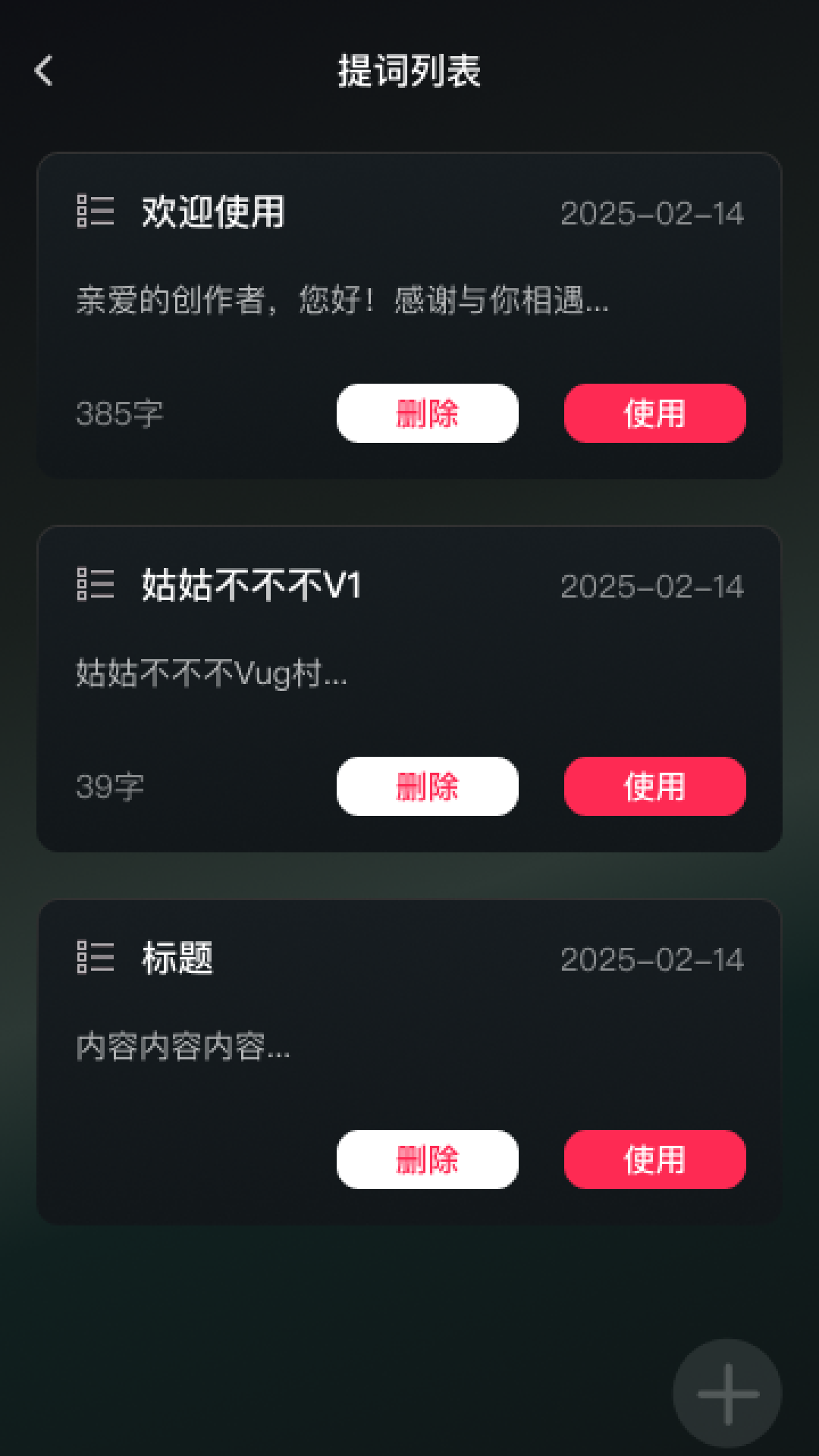 速速放大