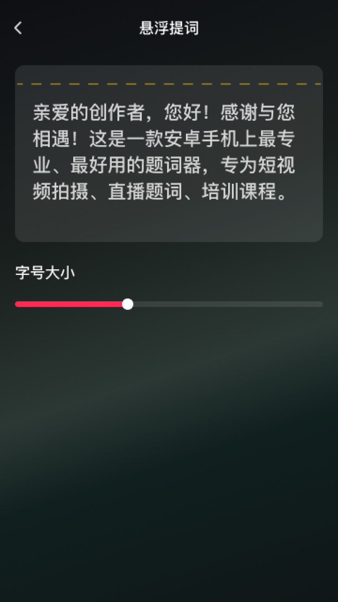 速速放大
