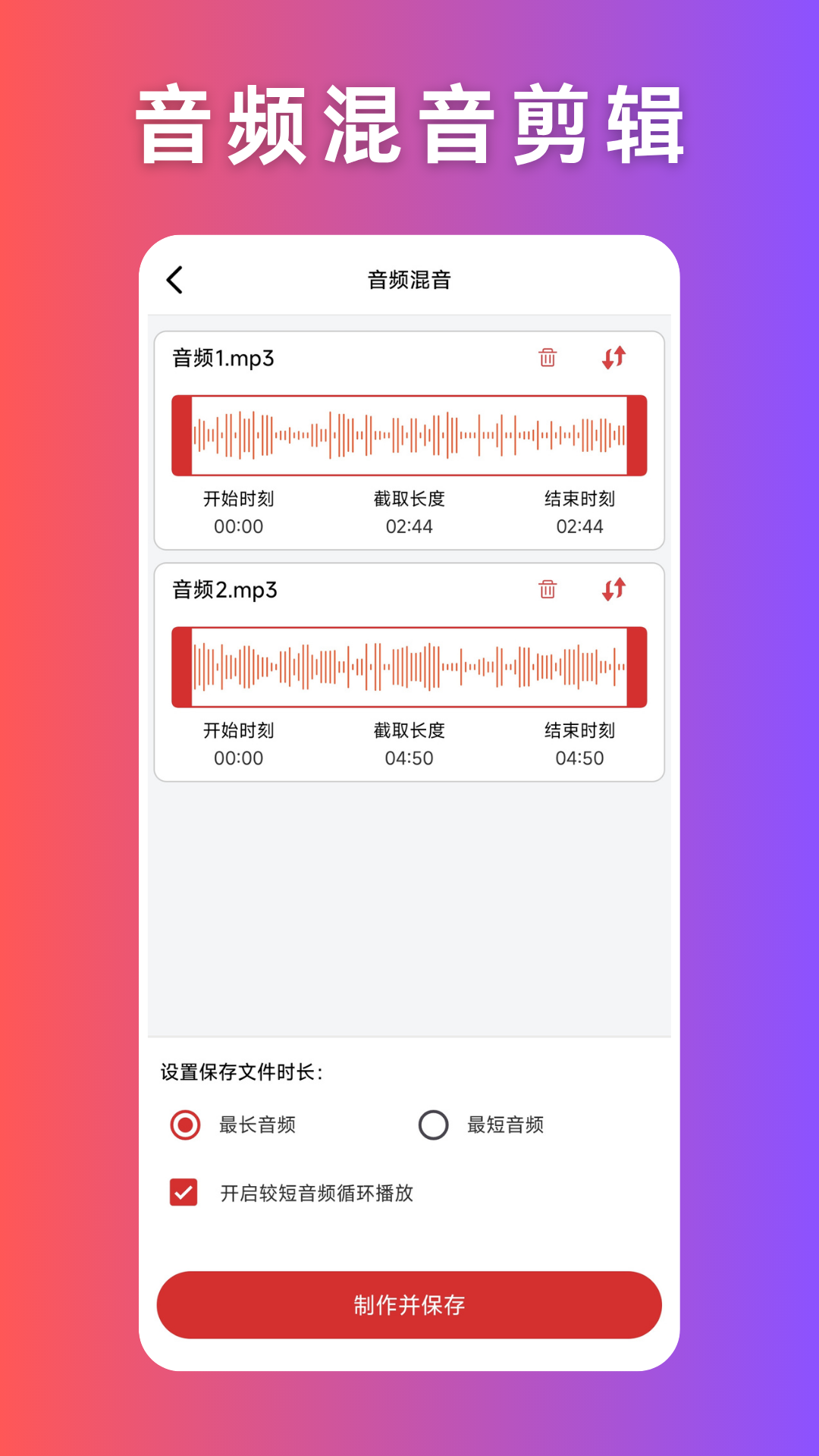 音频压缩