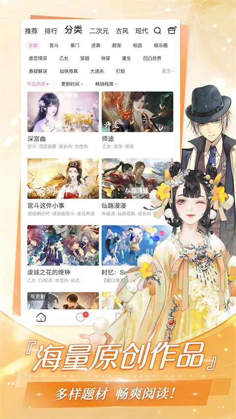 易次元怪谈之家