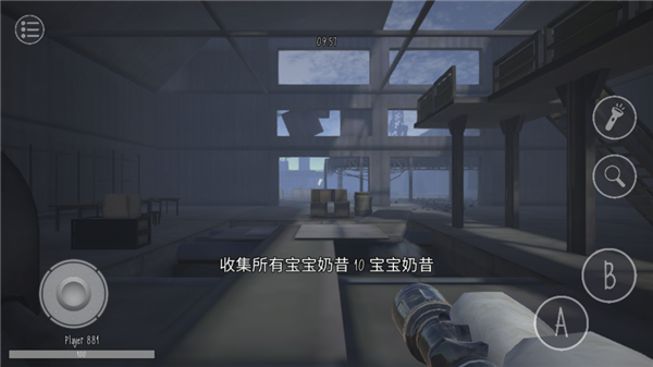 鬼天三