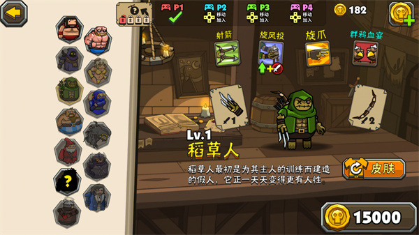 黑暗荒野2中文版