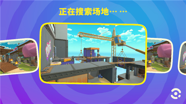 忍者派对(Ninja Party)