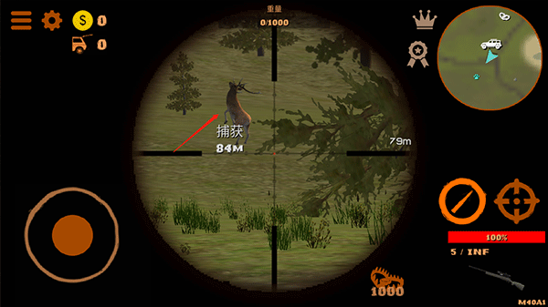 狩猎模拟器(Hunting Simulator)