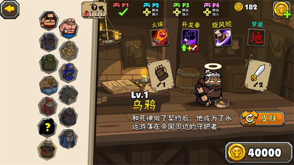 黑暗荒野2中文版