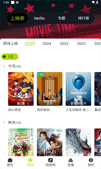 好好看影视