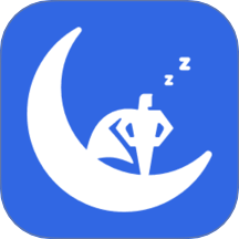 睡眠超人