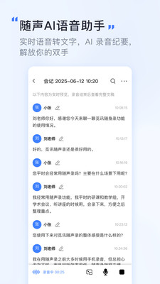 觅讯