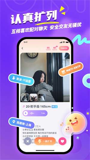 uki闪聊