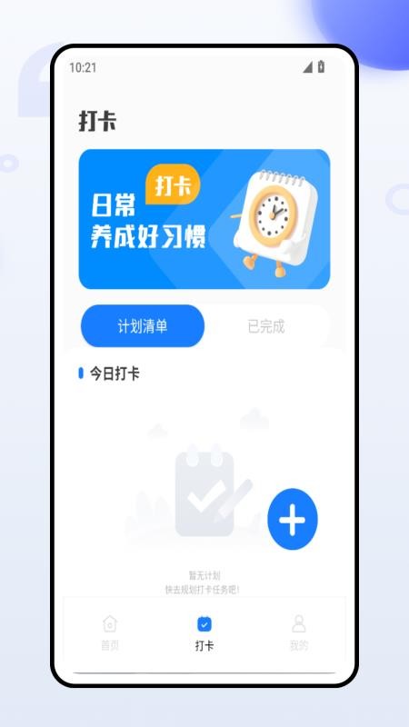 单词泡泡