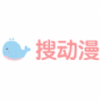 搜动漫