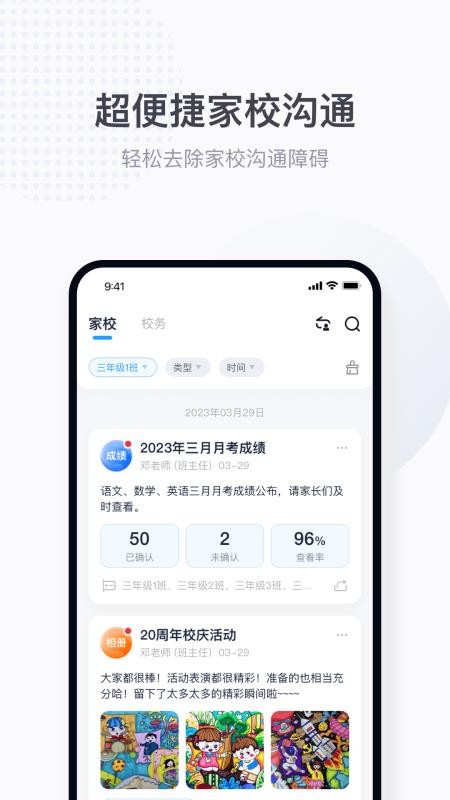 拾光喵教师