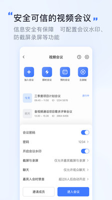 觅讯