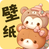 贴贴壁纸