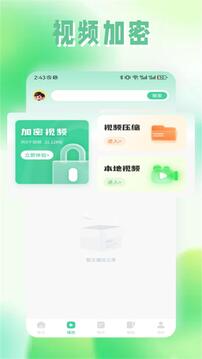 茄子视频