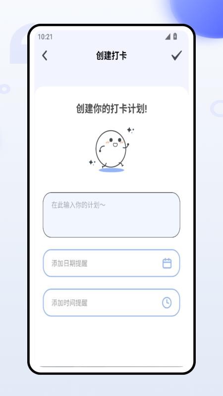单词泡泡