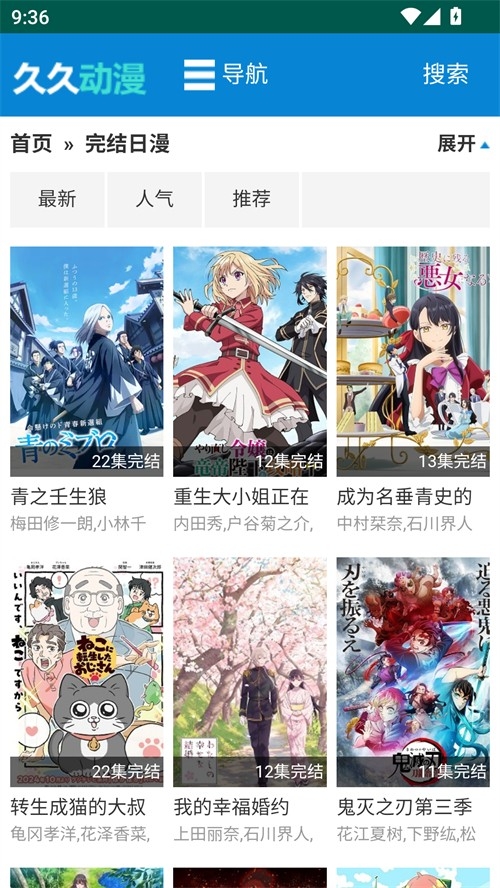 久久动漫