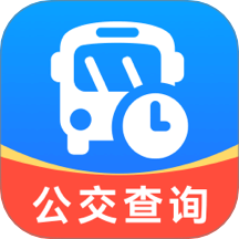 公交实时查询宝
