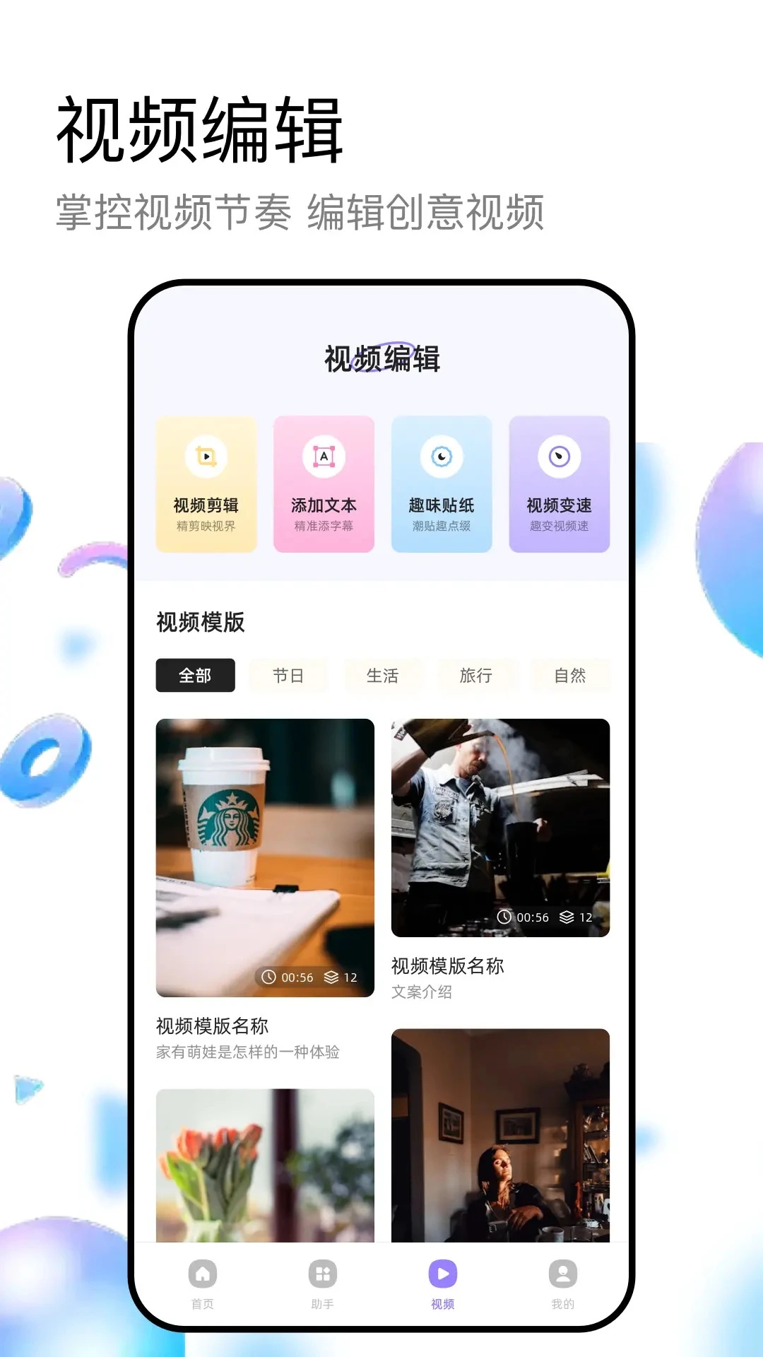 海洋视频