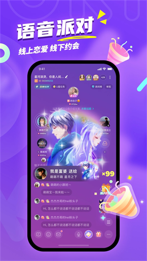 uki闪聊