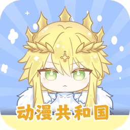 动漫国