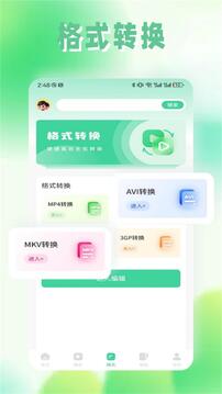 茄子视频