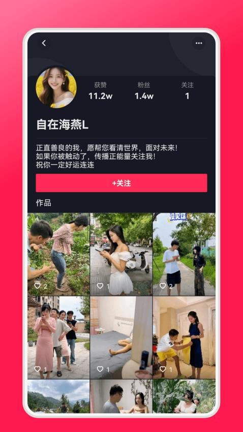 妙趣