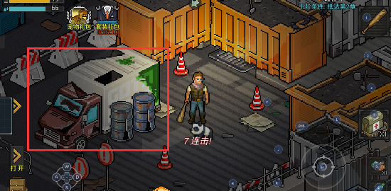 像素危城手机版
