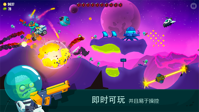 龙之丘2(Dragon Hills 2)
