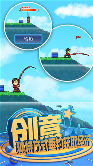 大自然物语安卓版