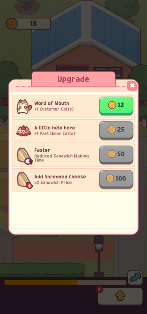 猫咪小吃店(Snack Bar)