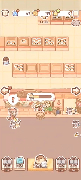 熊熊面包房免费版